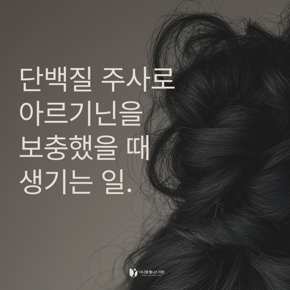 다니엘성형외과의원 이미지