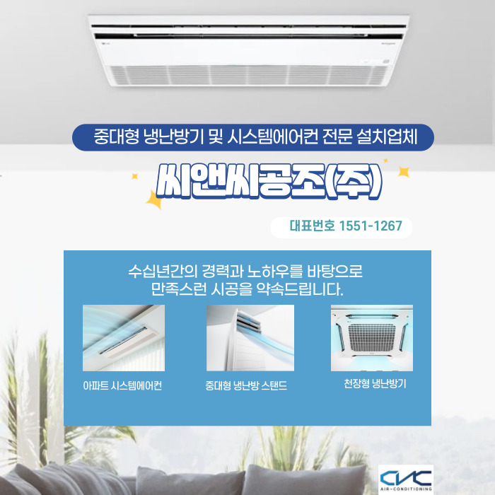 라온써밋 이미지