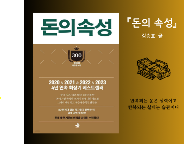 이로운서적 이미지