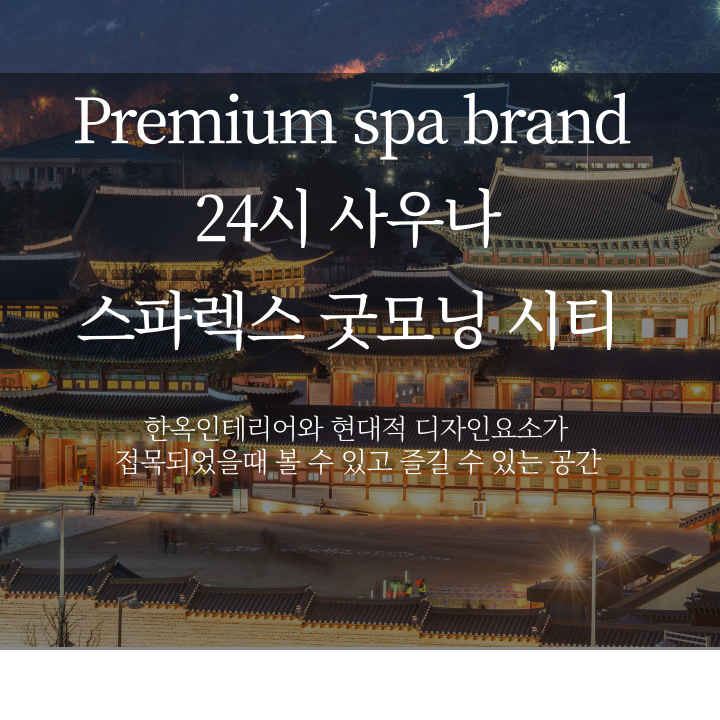굿모닝24시 이미지