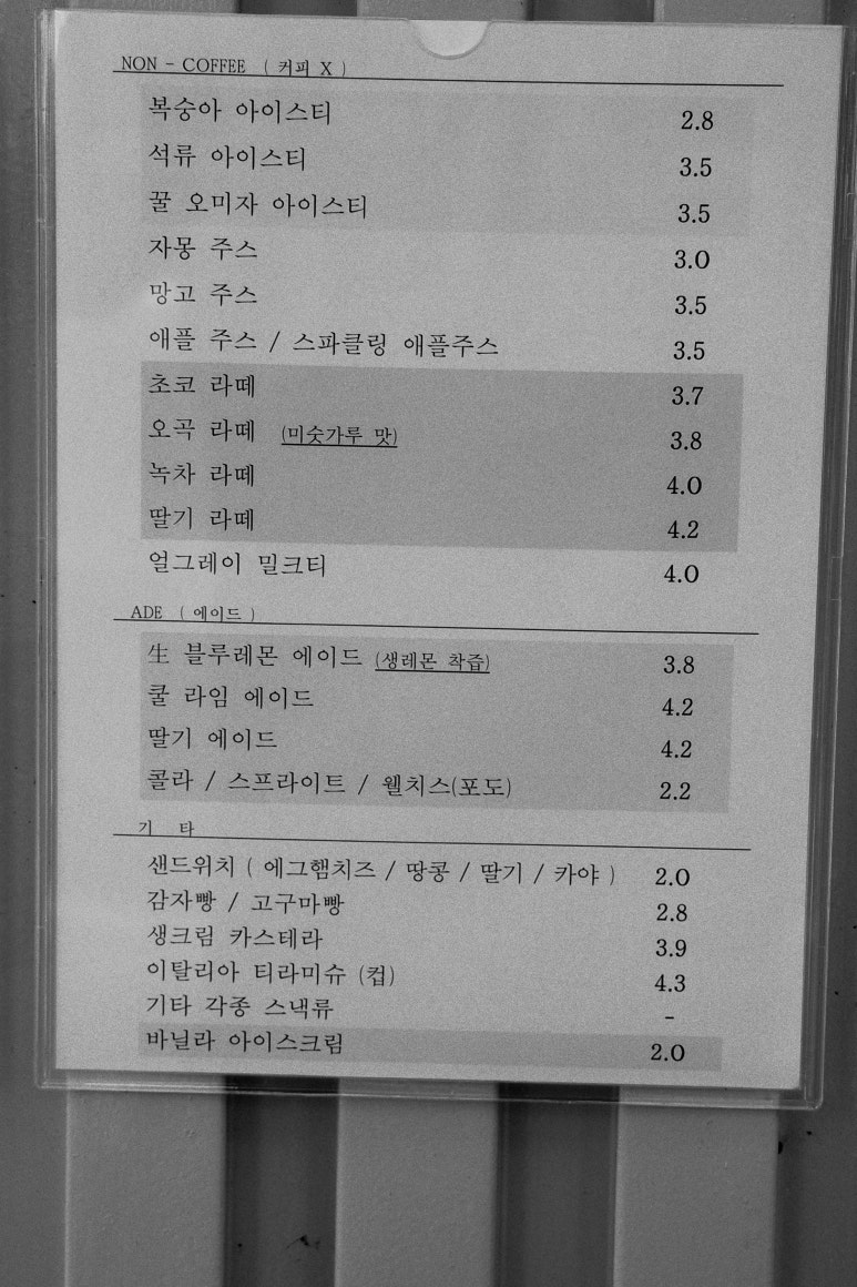 더로스팅포레 이미지