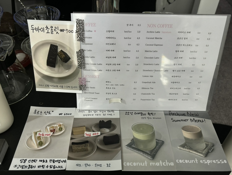 0194아카이브 이미지