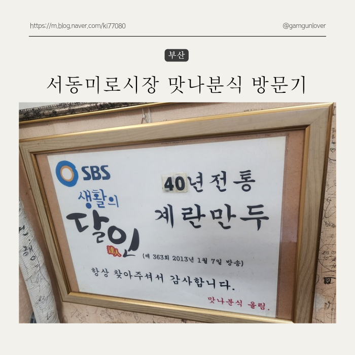 미로네분식 이미지