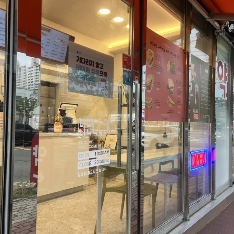 토스트상회 이미지