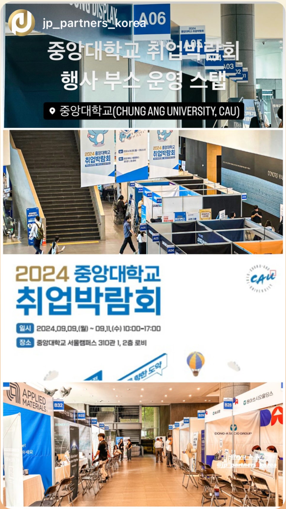 최고취업 이미지