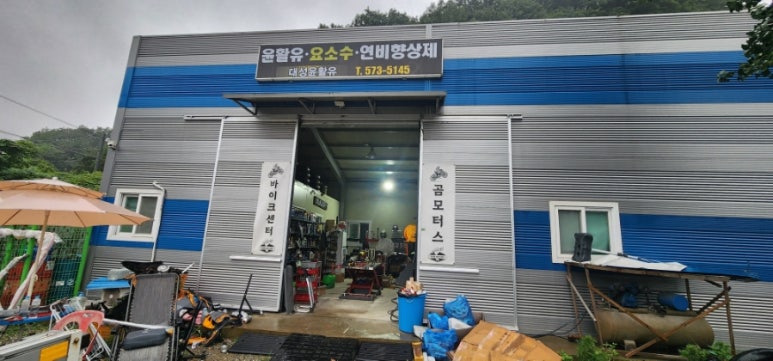 브라이트모터스 이미지