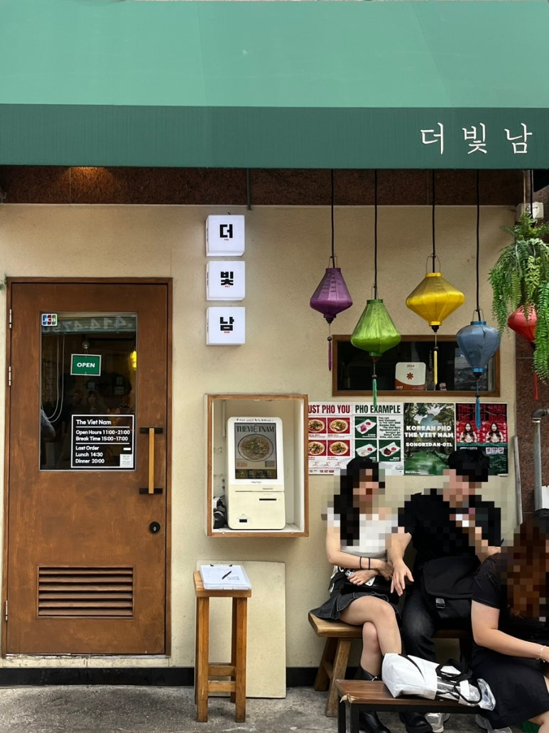 더빛남 이미지