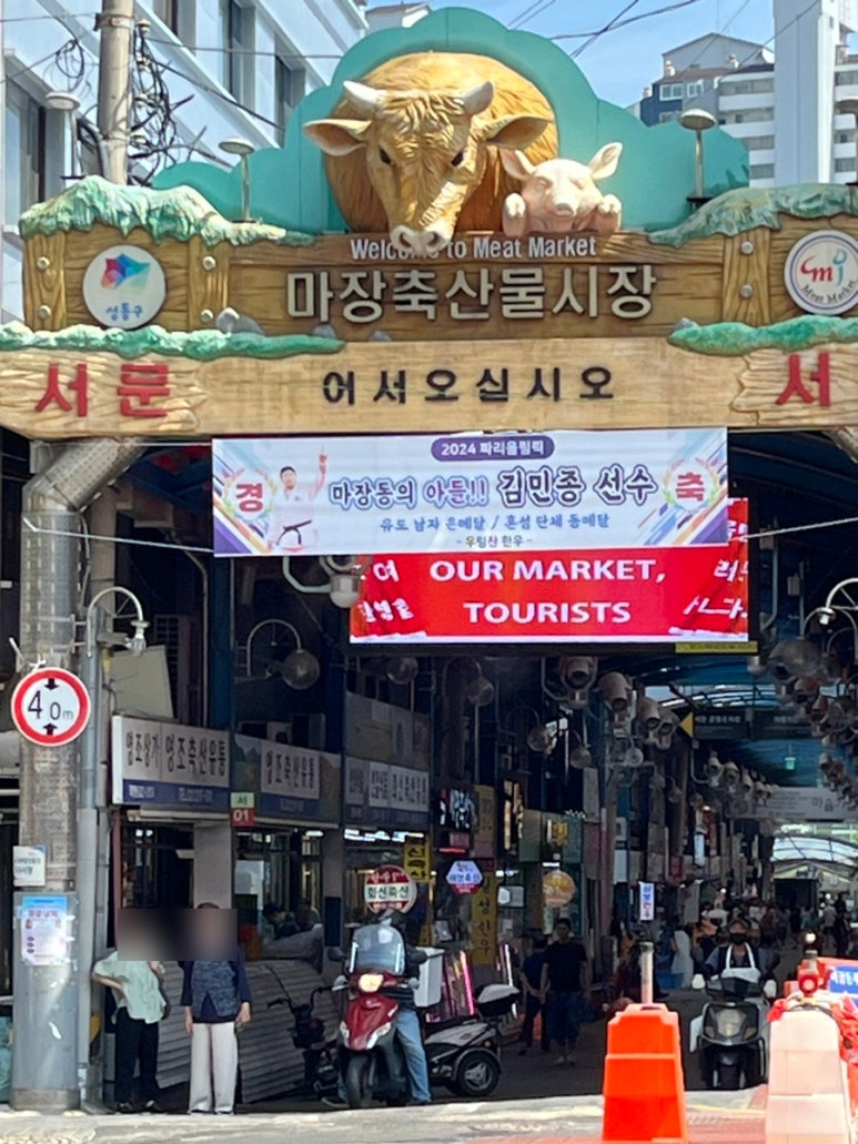홍이축산 이미지