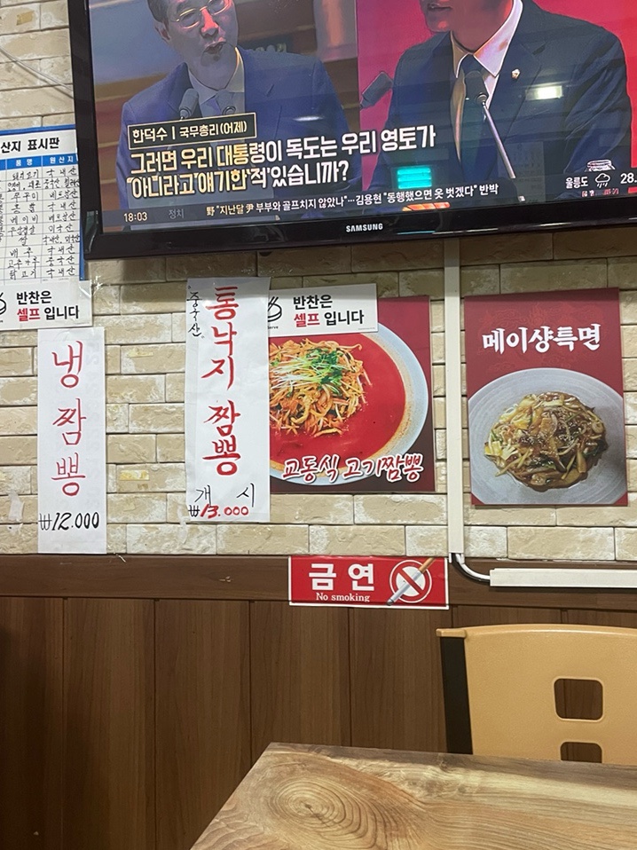 메이샹 이미지