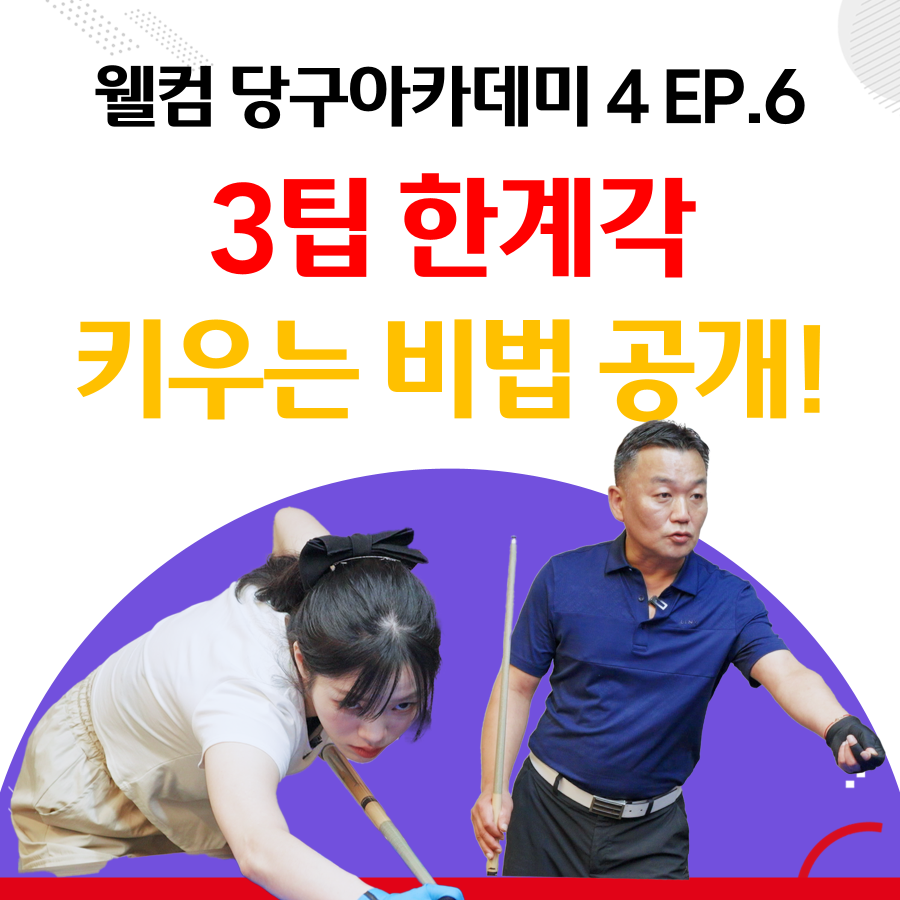 필당구아카데미 이미지