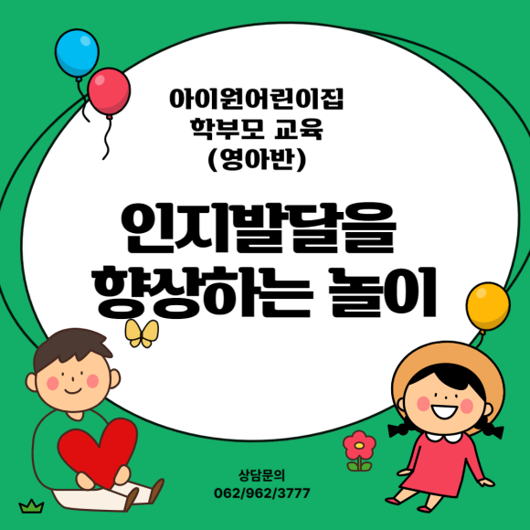 선창어린이집 이미지