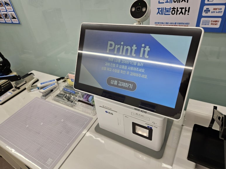 프린트잇매교역점 이미지