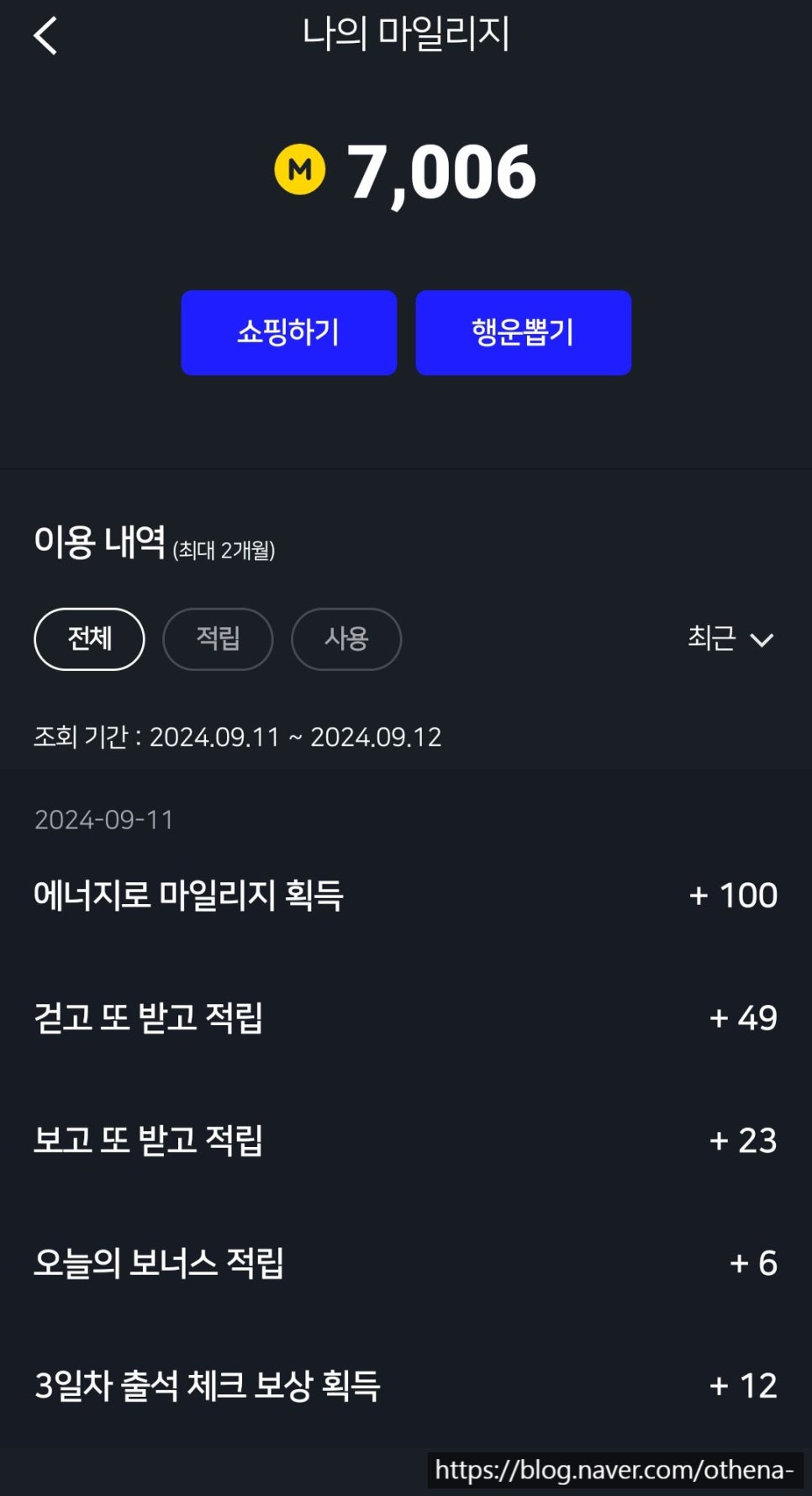 무브 주식회사 이미지