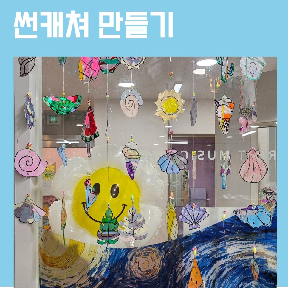 선미술음악학원 이미지