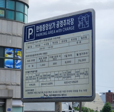 참나무장작구이김서방 이미지