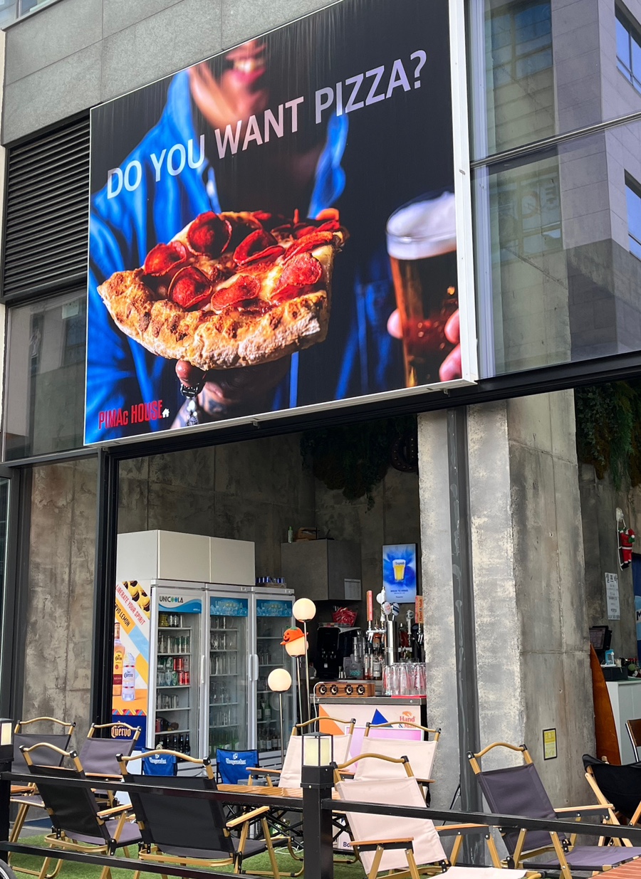 피맥하우스검단 이미지