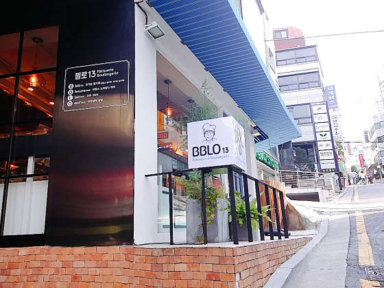 쁠로13 이미지