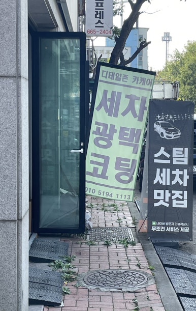 존카케어 이미지
