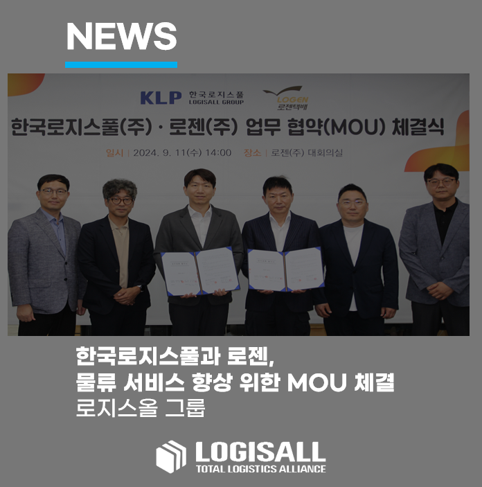 로젠주식회사 이미지