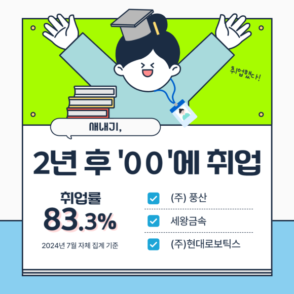 세왕금속공업(주) 이미지