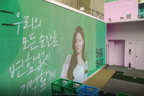 처음포차 이미지
