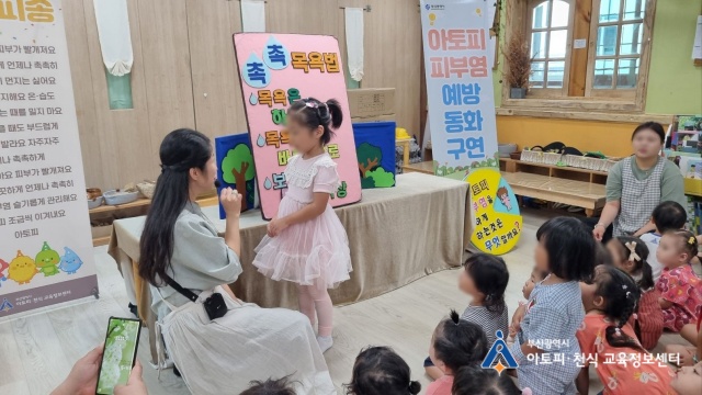 영지어린이집 이미지