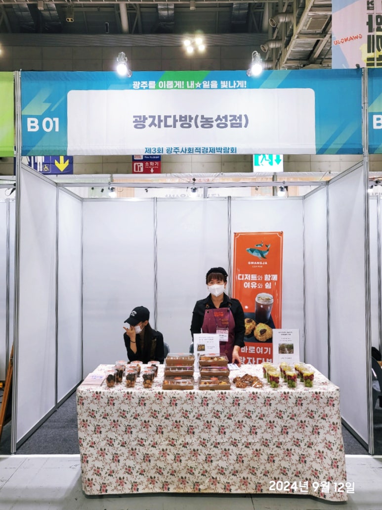 광자다방 이미지
