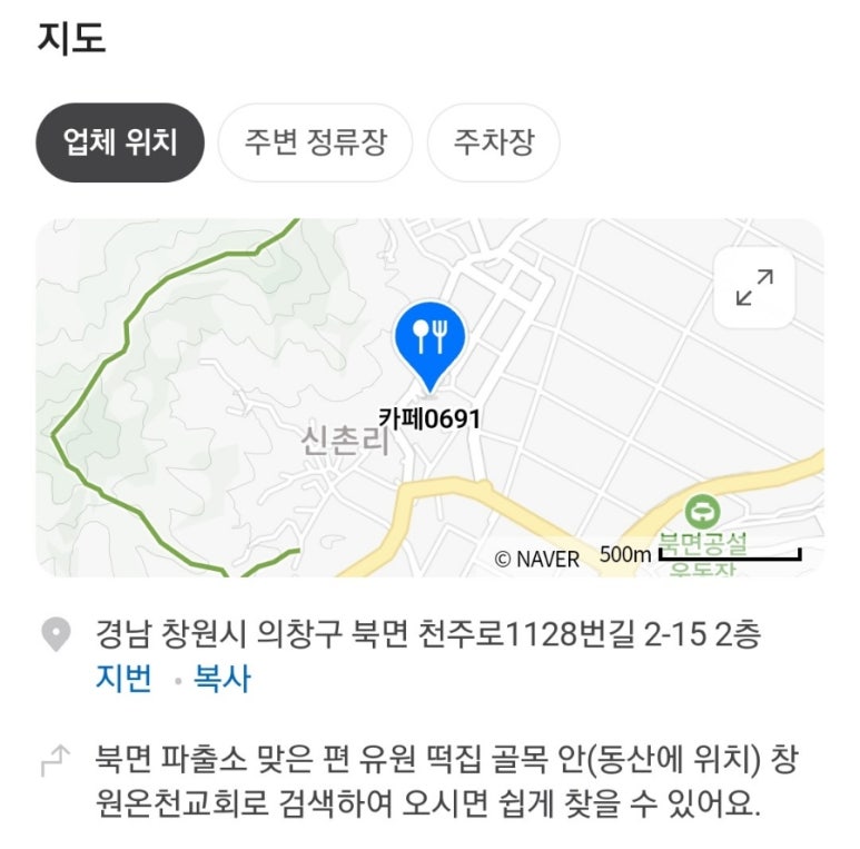 카페0691 이미지