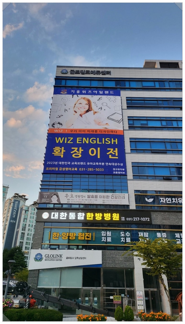 웰캠 이미지