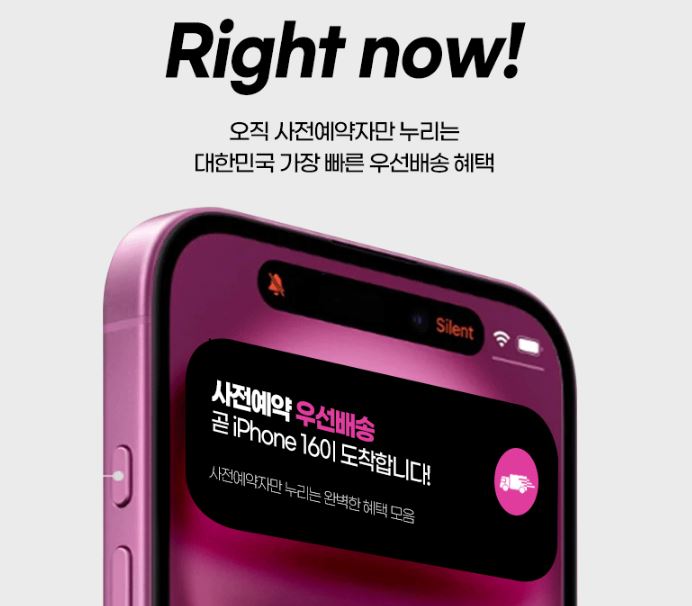 그린비텔레콤 이미지