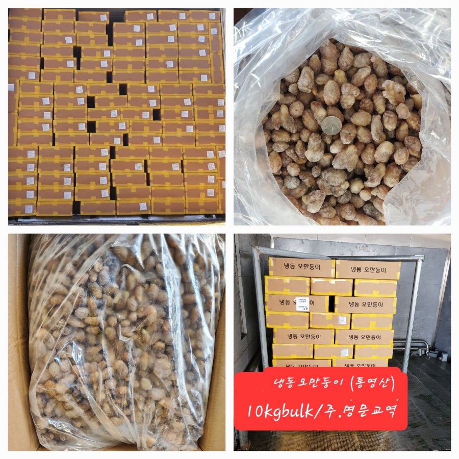 (주)명문교역 이미지