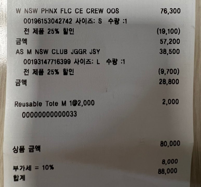 라코스테파주신세계아울렛 이미지