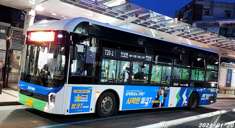 한빛직업소개소 이미지