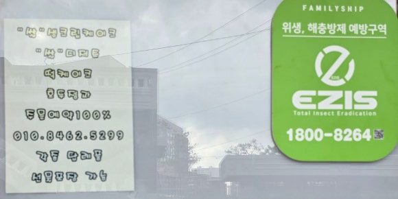 늘솜늘품 이미지