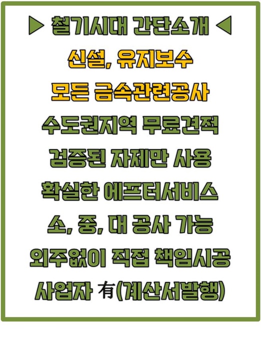 양평방화문 이미지