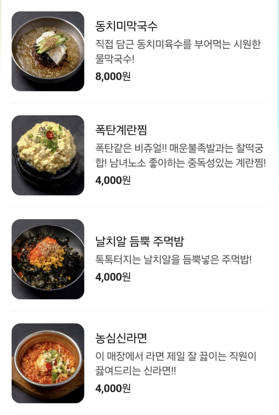 천안족발 이미지