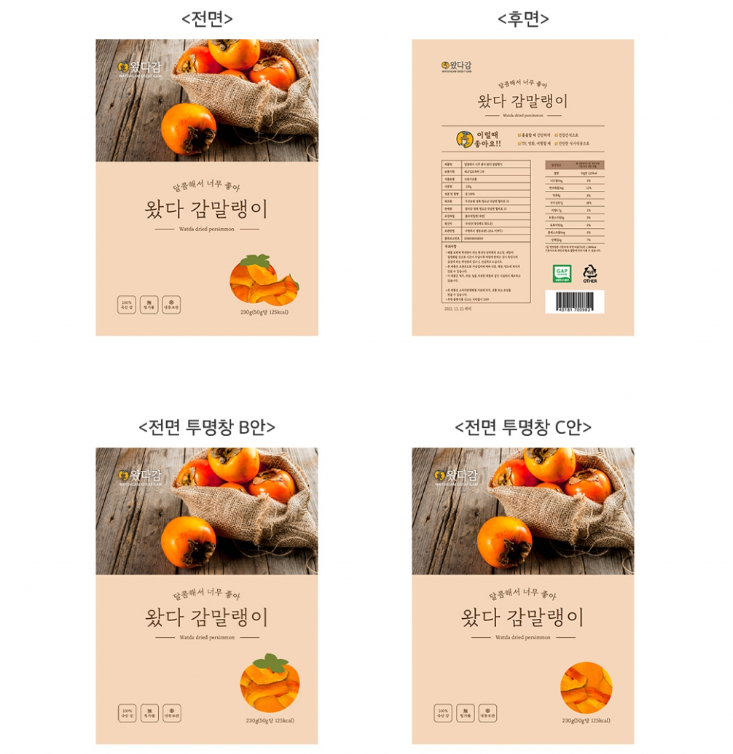 감디자인 이미지