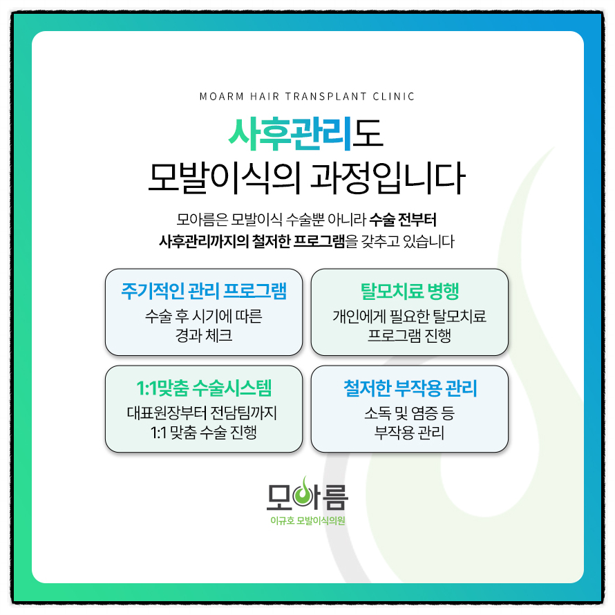 시원한의원 이미지