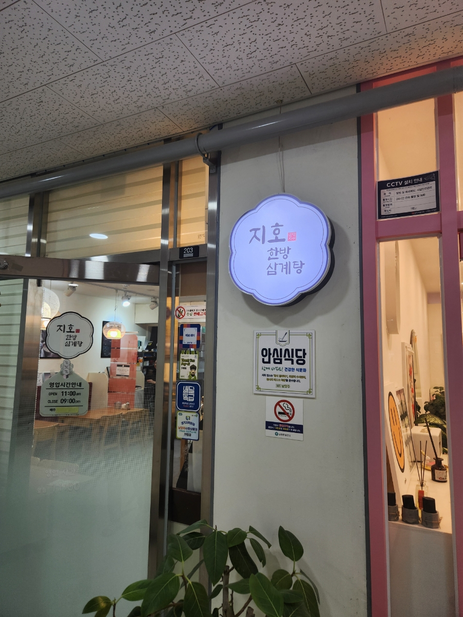 다산지오 이미지