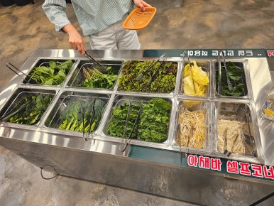 사구대패오구삼겹 이미지