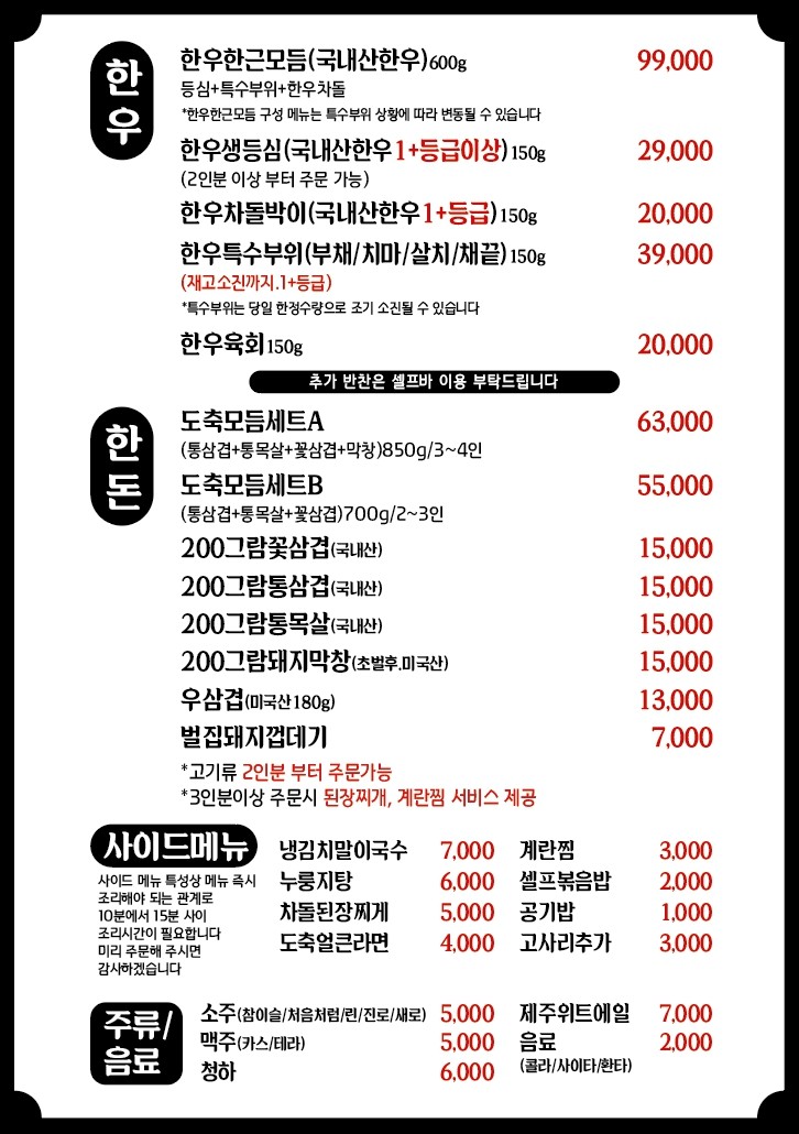 도축상회 이미지