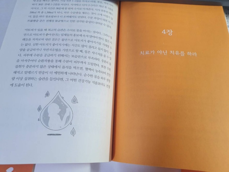 피부완정연구소 이미지