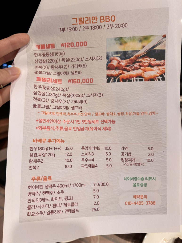 그릴리안 이미지