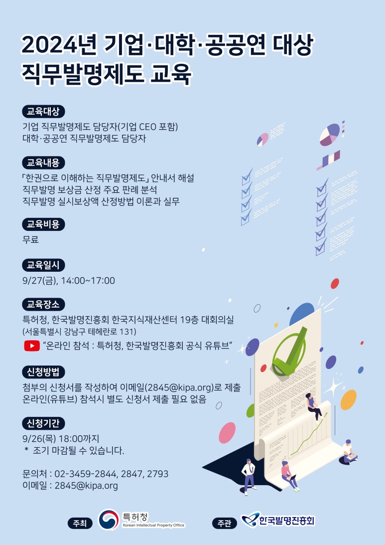 공공연 이미지