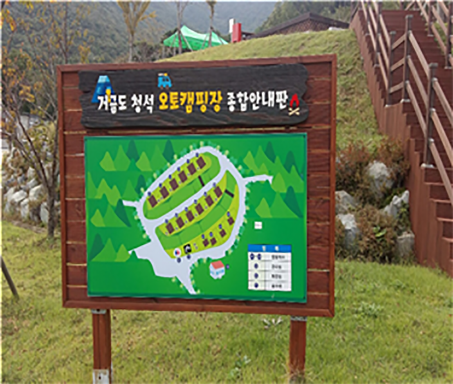 청석마을회 이미지