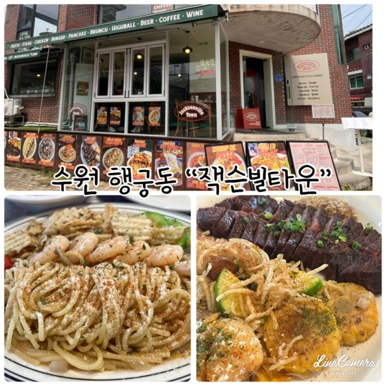 잭슨빌타운 이미지
