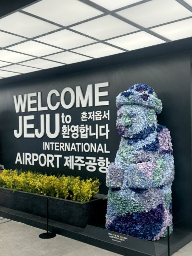 초가장 사진 4