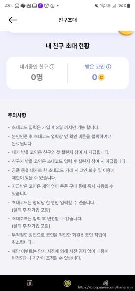 포인트광고 이미지