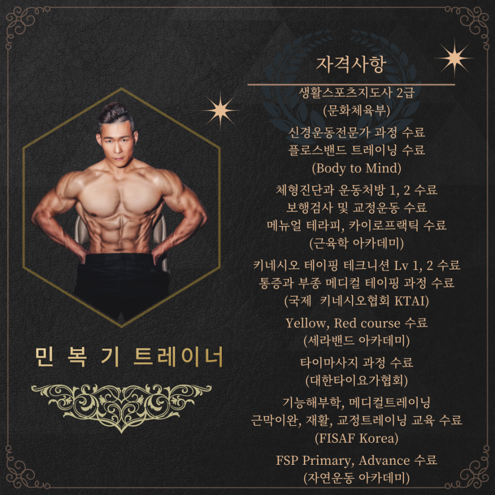 라이프피트니스안양 이미지