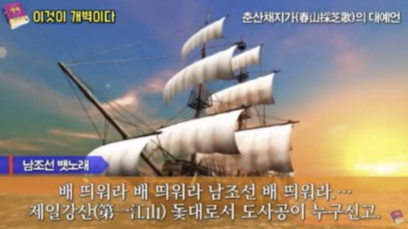 춘산 이미지